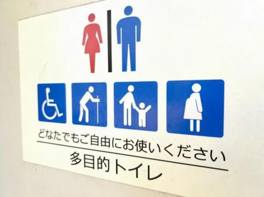 いつもよりトイレが近い・尿意が我慢しにくい時の対処法
