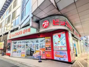 2026年エコポイント還元最大化チェックリストでお得買い替え術