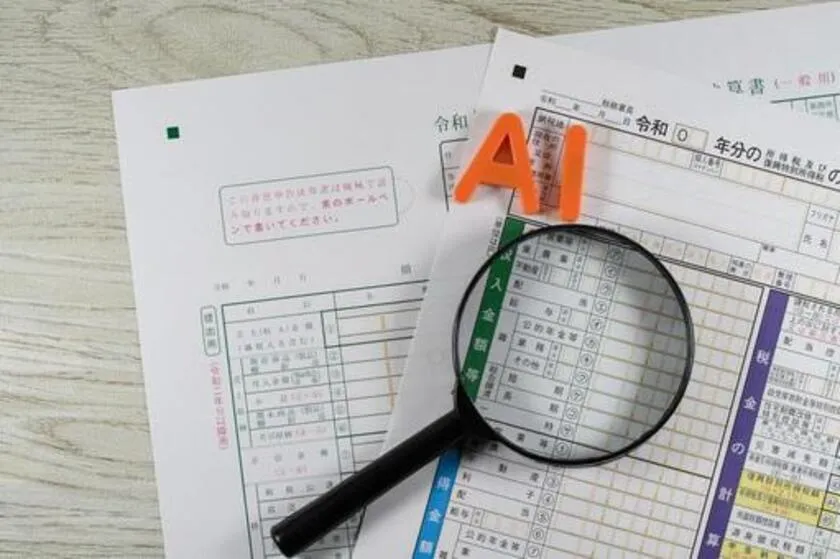 AI活用で確定申告を楽にする方法：プロンプト例＆体験談