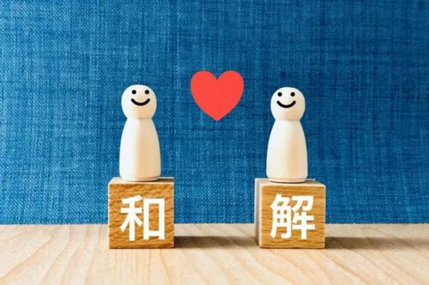 必ず仲直りできる方法：男女・関係性・原因別対話テンプレート集